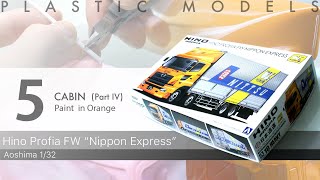 Aoshima 1/32 日野プロフィアFW 日本通運 ペリカン便 製作記 5 Hino Profia FW "Nippon Express" - 青22号