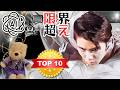【羽生結弦】AIが選ぶ“芸術性No.1演技”はこれだ! 驚きのTOP10を発表