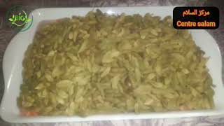 حب الهيل القعقلة الحبهان الهال cardamomum صيدلية الأجداد