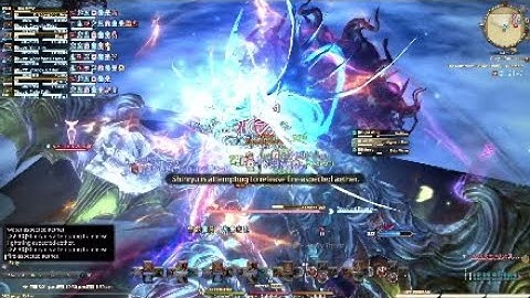 Final Fantasy XIV - The Minstrel