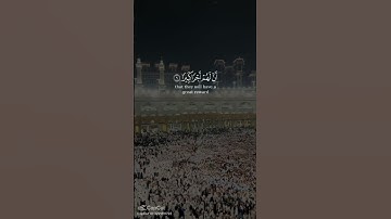 إن هاذا القرآن يهدي للتي هي اقوم سورة الاسراء #القران  #اللهم_صل_وسلم_على_نبينا_محمد