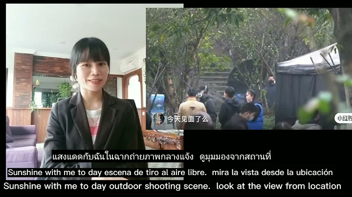 Xiaozhan's sunshine with me outdoor shooting #chho...