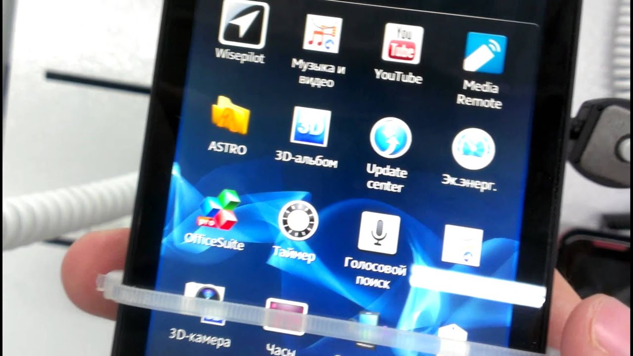 Обзор Sony Xperia S: Серый Кардинал