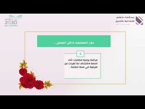 عودا حميدا