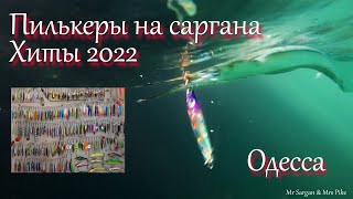 :   .  2022.