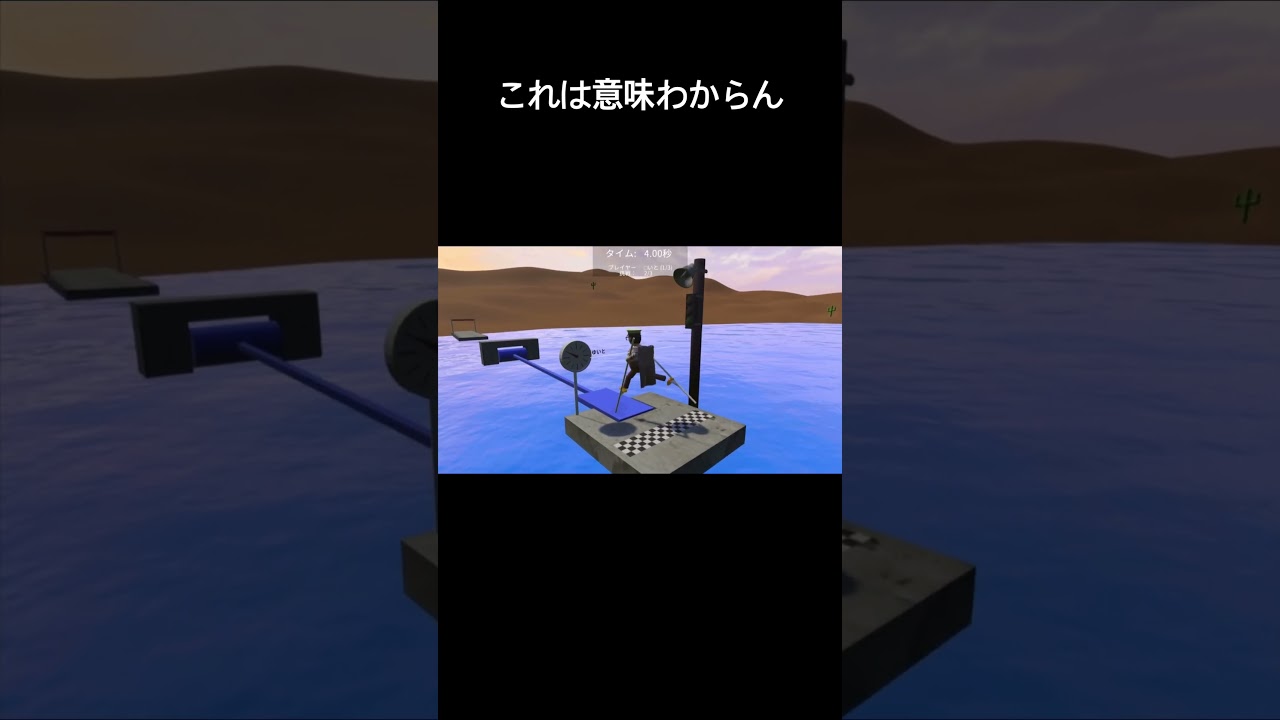 時間制限あるのは聞いてない #ゲーム #ゲーム実況 #面白集 #実況 #切り抜き #竹馬 時間制限あるのは聞いてない #ゲーム #ゲーム実況 #面白集 #実況 #切り抜き #竹馬