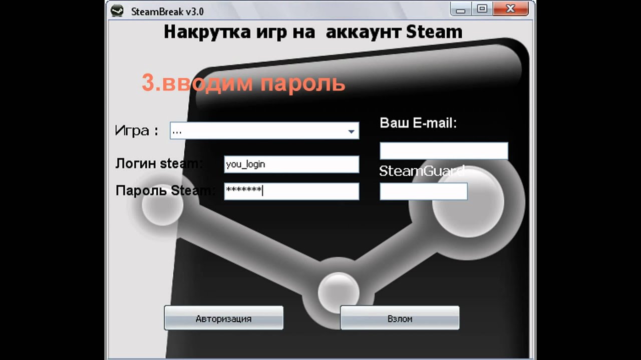 Скачать Накрутка Токенов На Бонга Онлайн