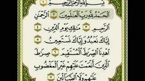 سورة الشعراء الايات 105-122 بتلاوة خاشعة