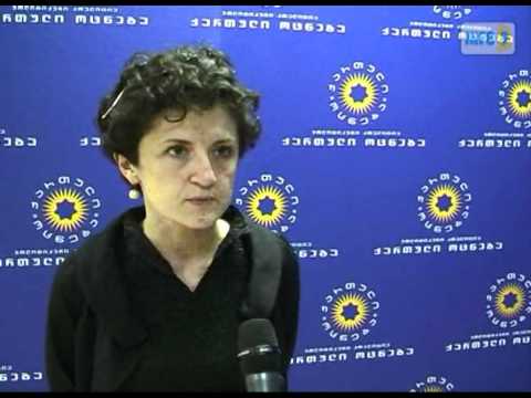 „პოლიციის ქმედება უკანონოა\"