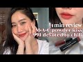 *1min review; M•A•C powder kiss #991 devoted to chili | saychzz