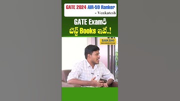 GATEకి Best Books ఇవే..! | GATE 2024 AIR-59 Ranker | #sakshieducation