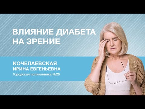 Видео: Риск и профилактика на диабета при млади котки - рискове за здравето на мазнините