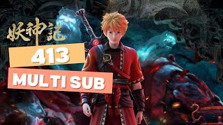Multi Sub【妖神记】| Tales of Demons and Gods | Episode 413 天元神族