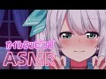 ASMR Pequeños Golpeteos Hasta Que Te Duermas Voz Que Induce Al Sueño HizukiMiu ASMR Pequeños Golpeteos Hasta Que Te Duermas Voz Que Induce Al Sueño HizukiMiu