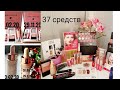 Project-pan декоративной💄косметики💄 (3 отчёт)