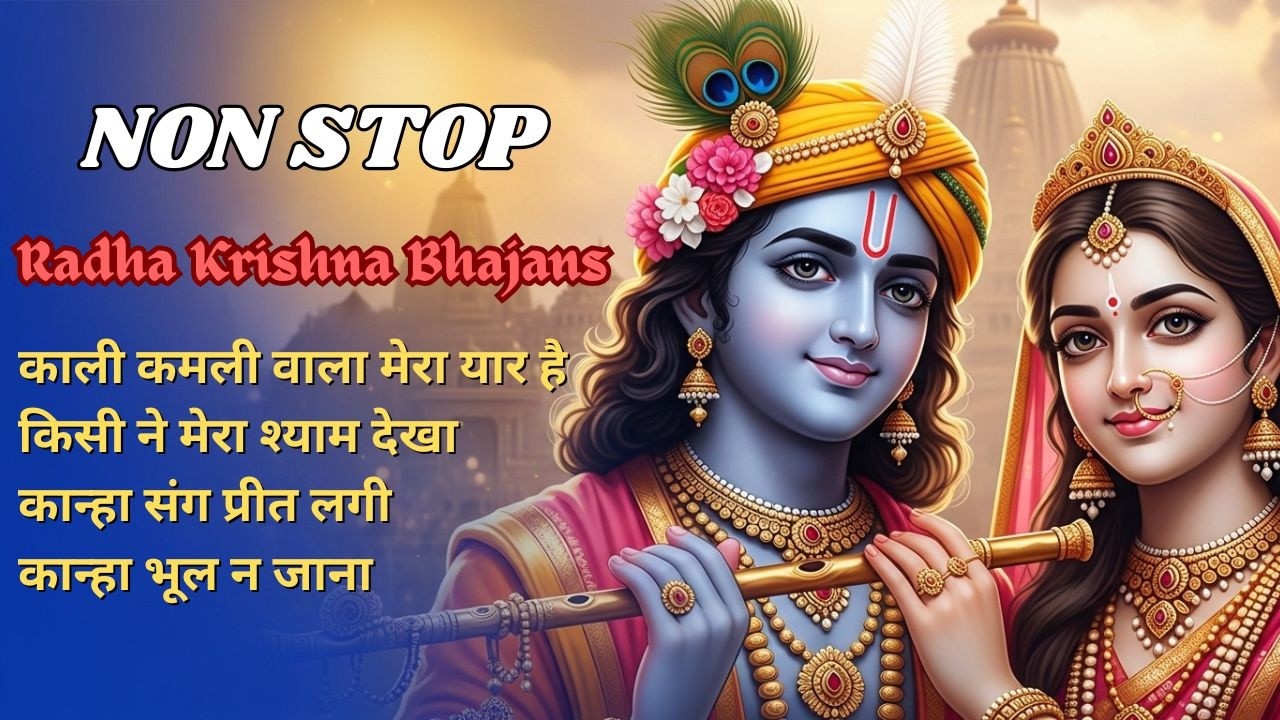 Top Radha Krishna Bhajans Jukebox | Peaceful Krishna Songs | Radhe Radhe Collection