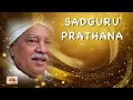 Sadguru prathana