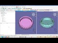 Freecad 021 dbutants  crer un bouchon large  part design ou part 