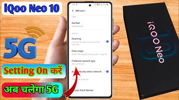 iqoo neo 10 5g network settings, iqoo neo 10 me 5g network kaise laye