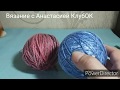 КАК СОЕДИНИТЬ НИТЬ.УЗЕЛ ТКАЦКИЙ И ФАБРИЧНЫЙ🧶