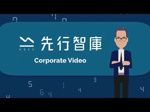 KSCC 公司介紹