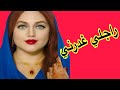 قصتي مع الخيانة الزوجية حصلت راجلي كيخوني وبهاد الخطة رجعتو وحافظت على زواجي قصة واشمن قصة