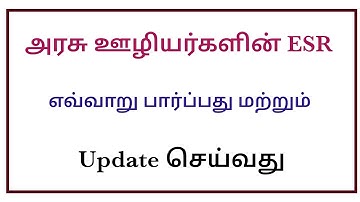 ESR PART ONE FOR KALANJIYAM | Esr update for karuvulam | esr update in Tamil