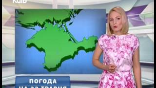 Прогноз погоди - 23.05.2017 Прогноз погоди - 23.05.2017