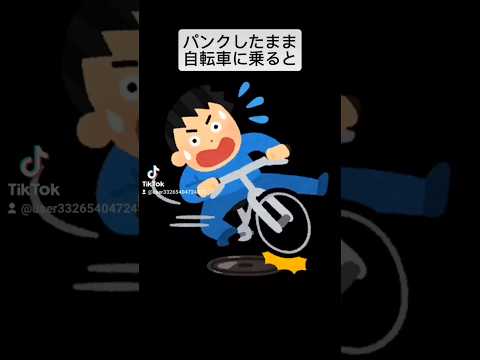 #雑学 #主観 #ビットコイン