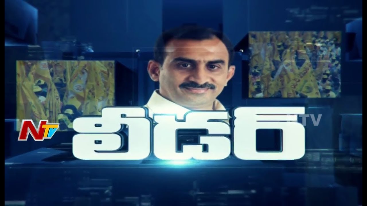 Srinivasa Reddy Reddeppagari (TDP) Development Works In Kadapa | Special Ground Report | Leader |NTV