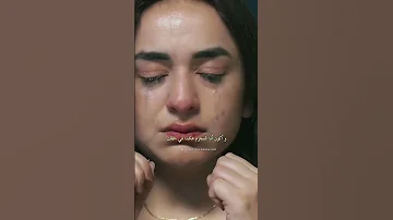 كيف هيقدروا يتخطوا أذاهم لبعض حياتي بدونك مرتسم ميراب Murtaism Meerab Terebin 