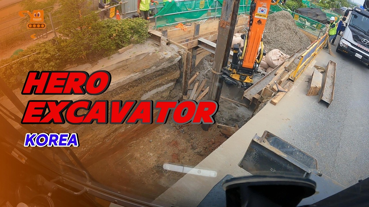 영웅건기 엥콘틸트로테이터(engcon tiltrotator)활용 지역난방 700A 압입 수직구및 도달구 터파기및 가시설 작업 part.1