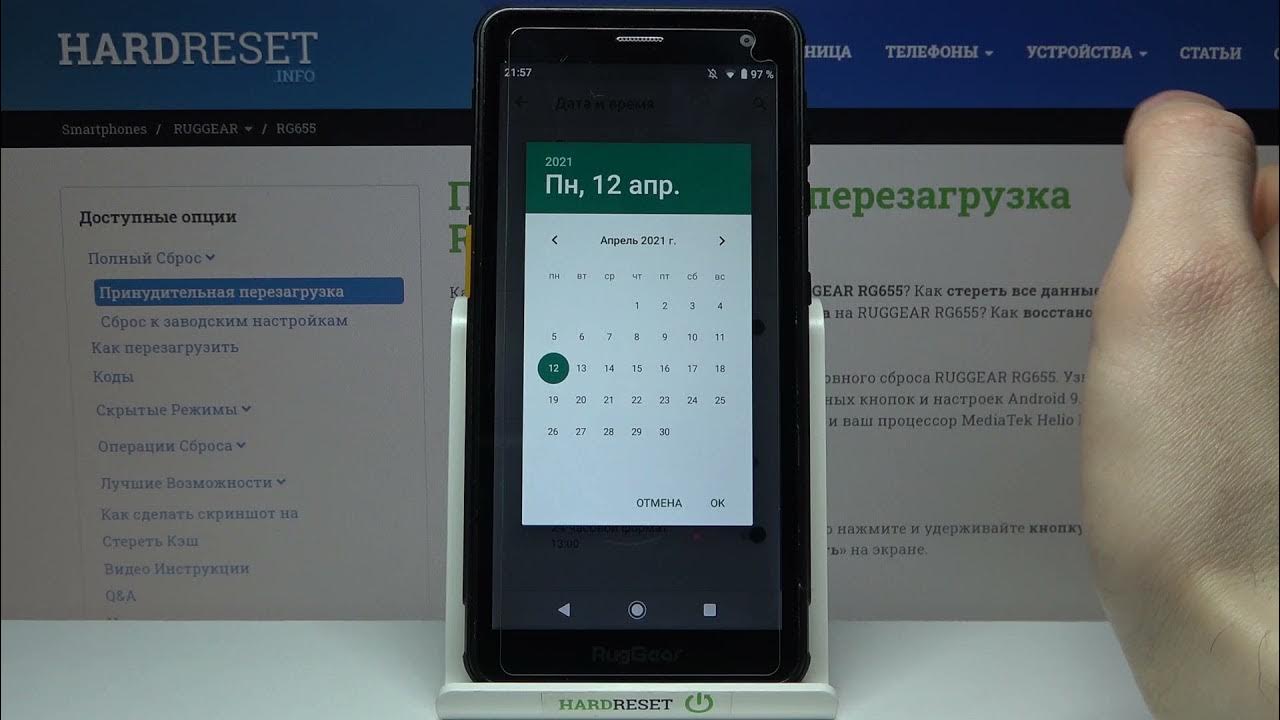 Jcb 537 сброс сервисного интервала. Ruggear 655. экспозиция в видеорегистраторе что это такое. счетчик импульсов си8. велокомпьютер для велосипеда bontrager trip 100.