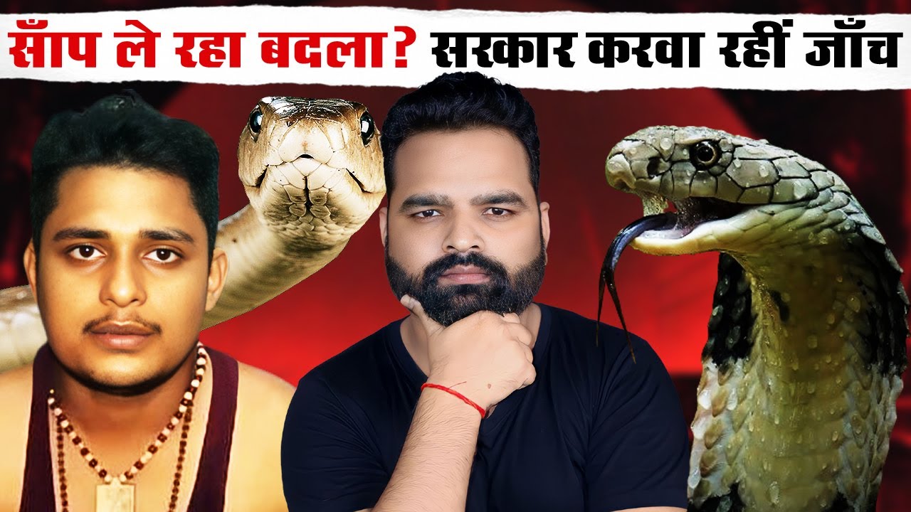 vikas-dubey-fatehpur-snake-bite-case-40-7