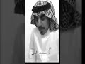محمد الغبر شخصيتي 