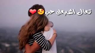 T3al t3al