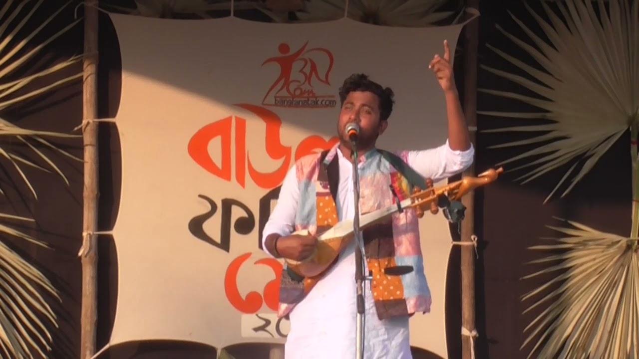 Поран Пахи Ре от Рашидула | Баннабаграм Баул Мела 2025
