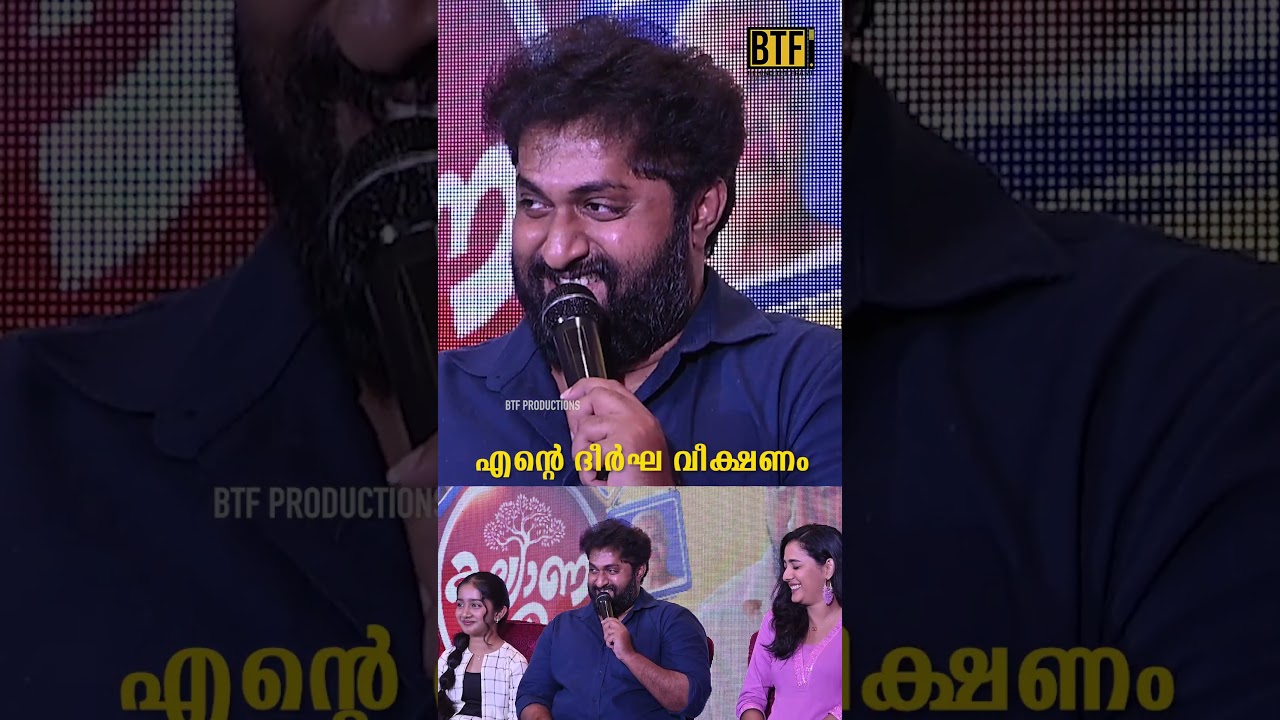 Dhyan Sreenivasan’s Epic Reply on His ‘Long-Term Vision’ | Hilarious Press Meet Moments