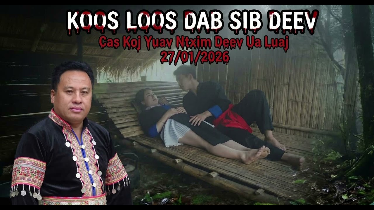 Ib Hnub Xav Deev Koj Ob Peb Teg Xwb   Koos Loos 27/1/2026