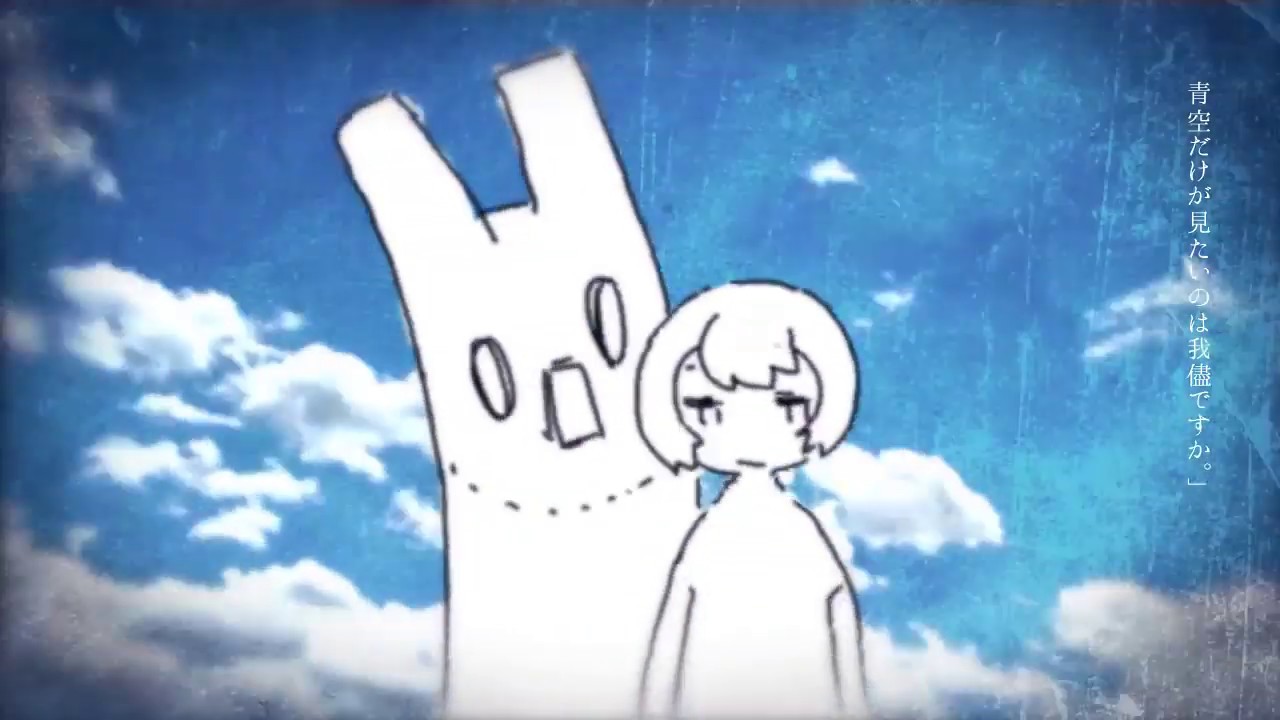 Yorushika Hitchcock (subtitled) YouTube