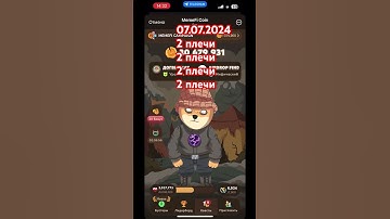 MemeFi coin 07.07 combo. #memefi #cripto #bitcoin #memeficoin #memeficombo #мем #лето #тренды #топ