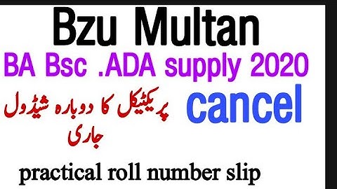 Bzu Multan announce reschedule for supplementary practical 2020 BA BSc