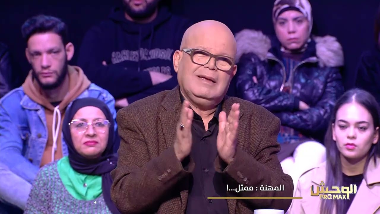 Wahch Pro Max S02 Episode 18 16-03-2025 Partie 02