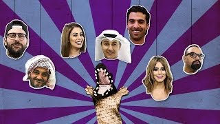 التمساح الحلقة ٦٣: الرحلة الكويتية الجابريكية ٢ | Temsa7LY