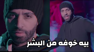 بيه خوفه من البشر - سيف عامر (فيديو كليب 2020) تصميم مع الكلمات