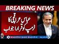 Abbas Araghchi Diplomacy | Iran US Tensions | Middle East Talks Update - Aaj News