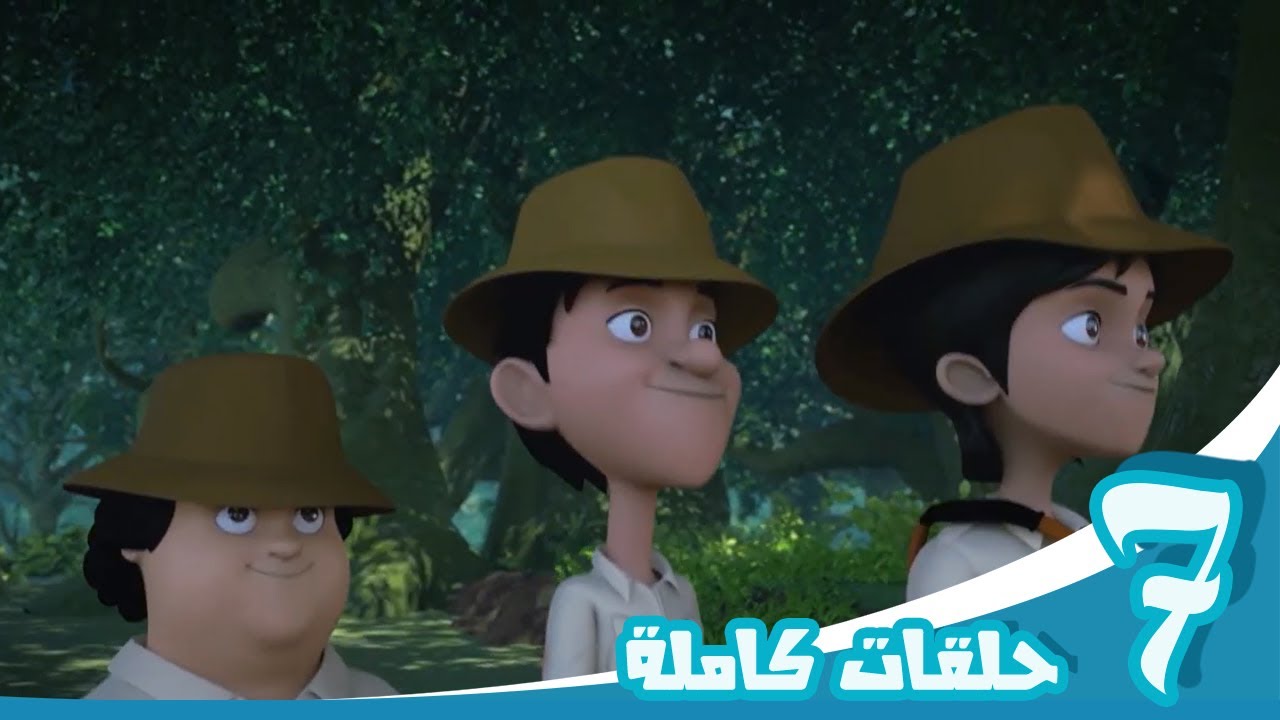 مغامرات منصور | أكتشاف مبهج ج10 Mansour's Adventures |  joyful discovery  P10