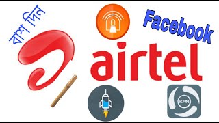 Airtel Free net(FB pack Use) 1MBps 2019 screenshot 3