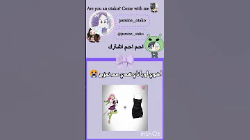 اوباناي رح يقتلنا كلنا نطالب بطرد الاوتاكو لليابان انمي هيناتا اكسبلور Demonslayer 
