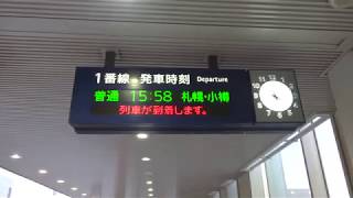 モハ721-2107 野幌入線/厚別→札幌 JR北海道 函館本線 721系 区間快速「いしかりライナー」3446M